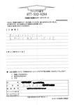 セミナー参加者の声