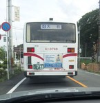 100630_バス広告