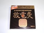 特殊炭素繊維
