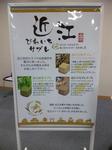 びわいちサブレ記者発表会