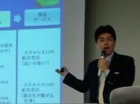 知的資産活用セミナー
