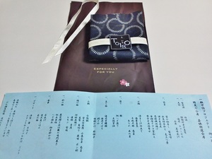 121226_忘年会&誕生日