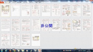 130403_知恵の経営報告書_赤政様