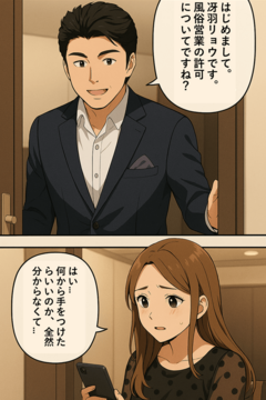 3-2bChatGPT Image 2025年4月2日 12_33_50.png