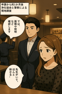 6-2aChatGPT Image 2025年4月2日 16_09_16.png