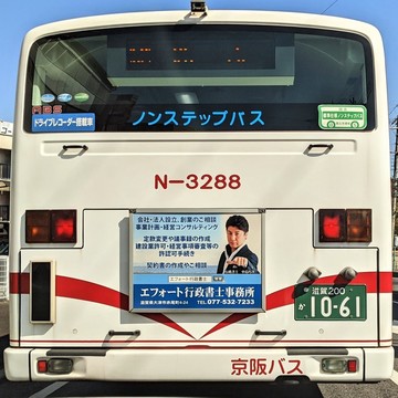 R30303バス広告.jpg